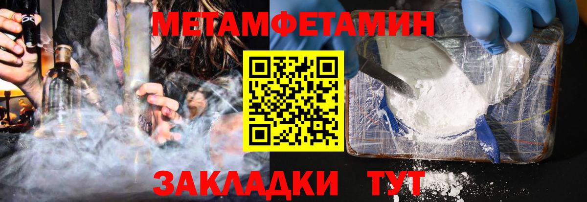 АМФ  АМФЕТАМИН  Лабинск  Амфетамин 98%  Вход с VPN 