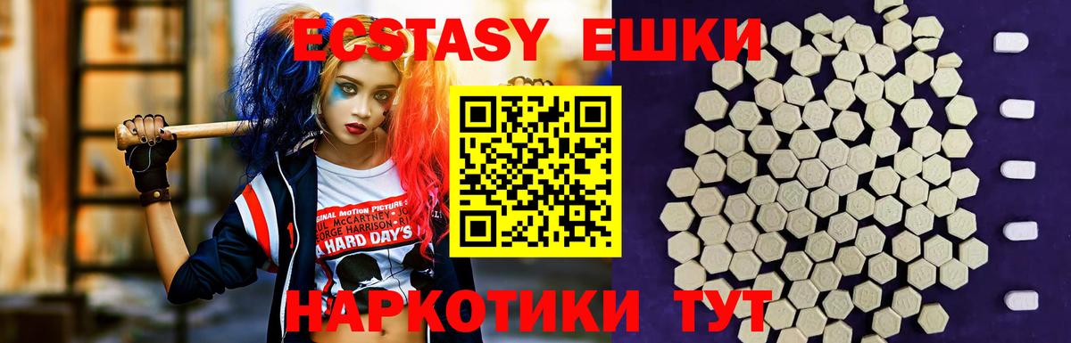 Лабинск  Вход с VPN  Конопля  Меф МЯУ МЯУ кристаллы  Вейп ТГК  ГАШИШ  МЕФ  Гашиш  COCAIN  ЭКСТАЗИ 