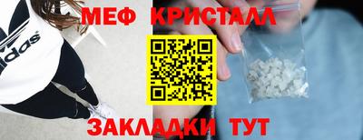 мефедрон Бугуруслан