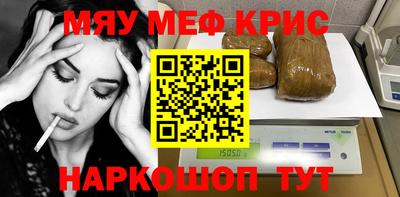 эйфоретик Будённовск