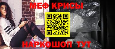 эйфоретик Будённовск