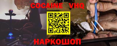 эйфоретик Будённовск