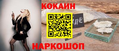 эйфоретик Будённовск