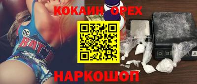 дмт Дмитров