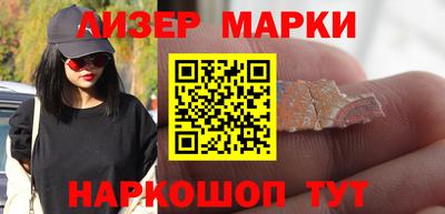 мефедрон Бугуруслан