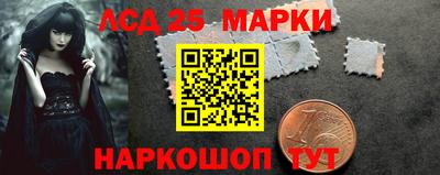 эйфоретик Будённовск