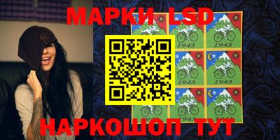 эйфоретик Будённовск