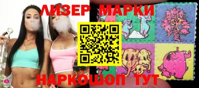 эйфоретик Будённовск