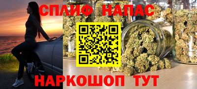 эйфоретик Будённовск