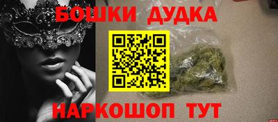 эйфоретик Будённовск