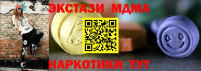 эйфоретик Будённовск