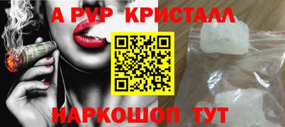 эйфоретик Будённовск