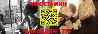 эйфоретик Будённовск