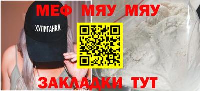 MDMA Premium VHQ Бузулук