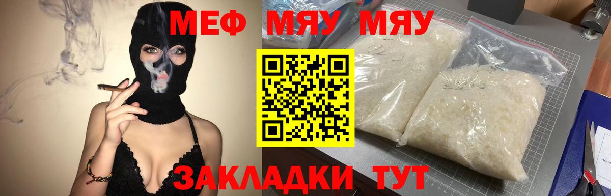 Канабис Лабинск