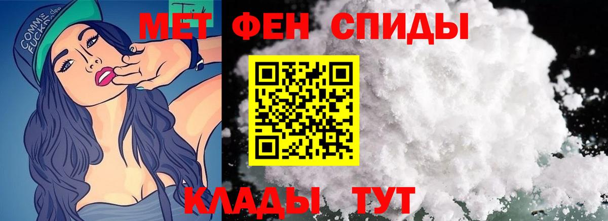 Лабинск  Первитин  Метамфетамин пудра  Вход с VPN  Метамфетамин пудра 