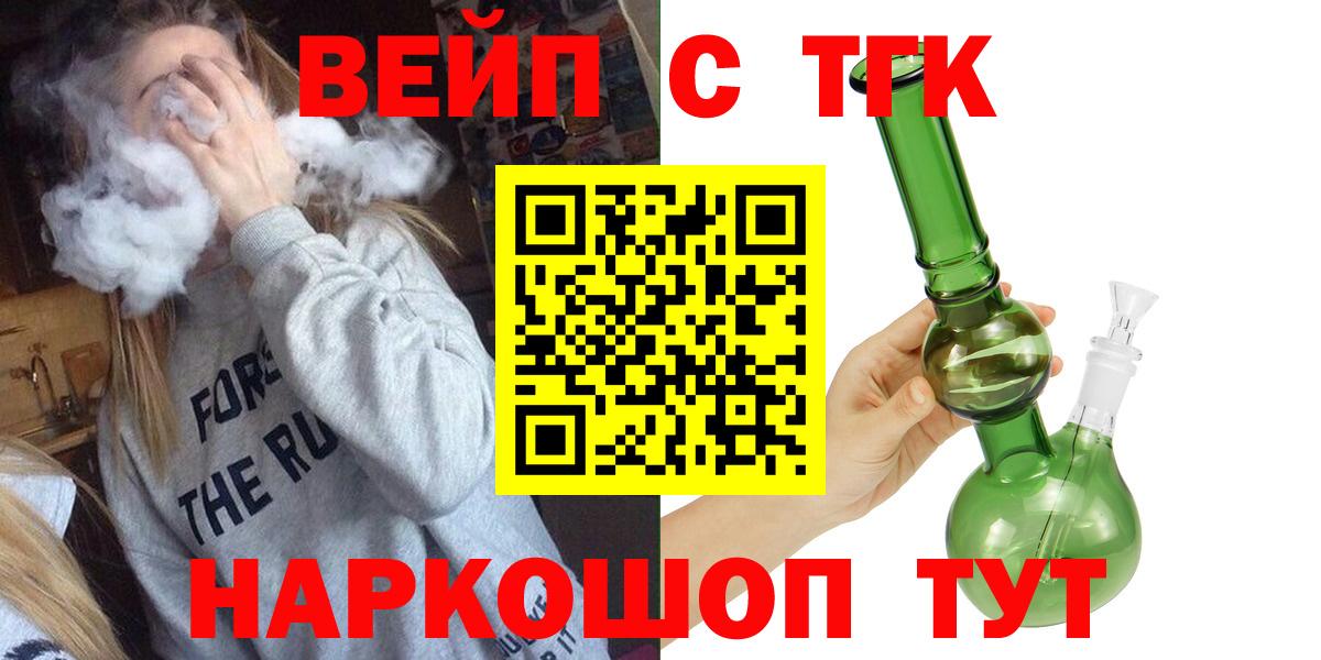 Дистиллят ТГК жижа Лабинск