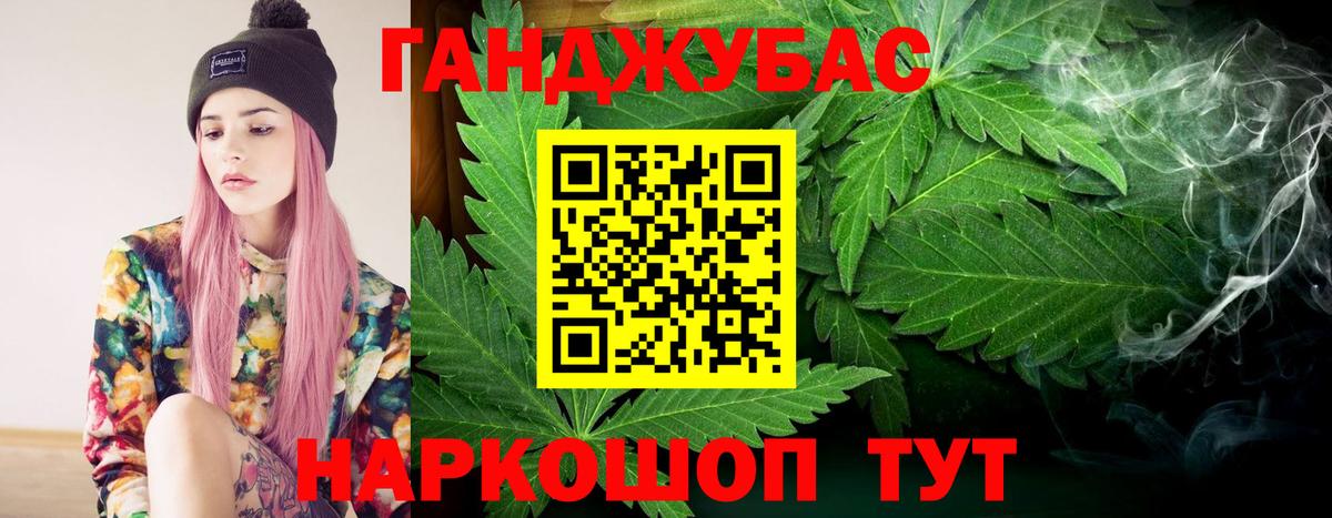 Конопля тримм  Шишки марихуана марихуана  Каннабис гибрид  Каннабис Bruce Banner  Лабинск  Вход с VPN 