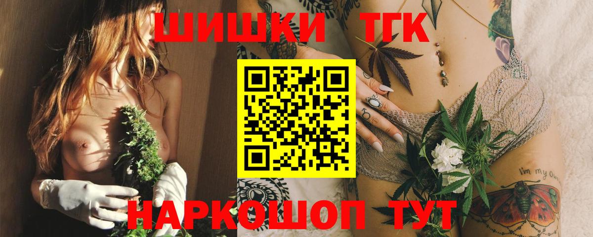 Каннабис индика Лабинск